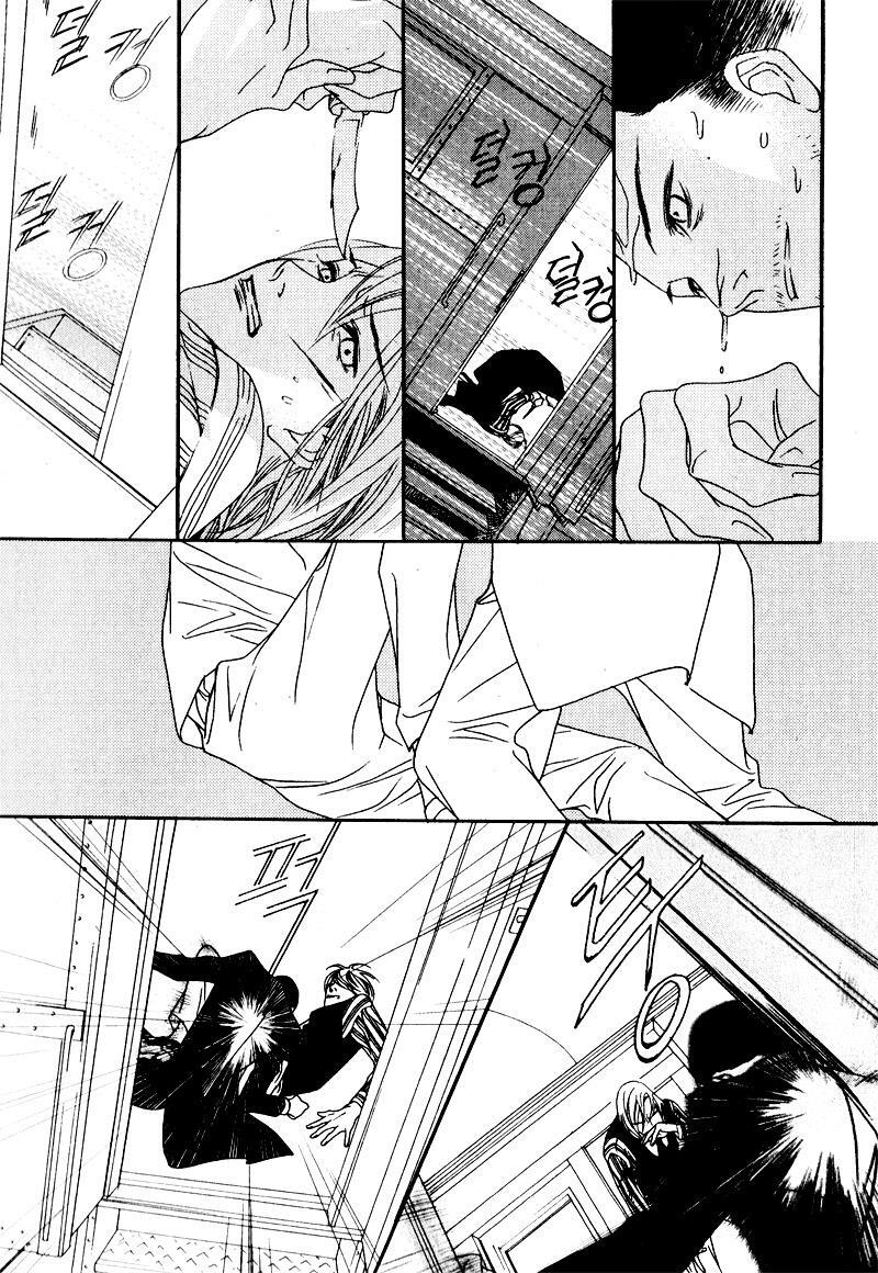 Read Savage Garden Manga Online