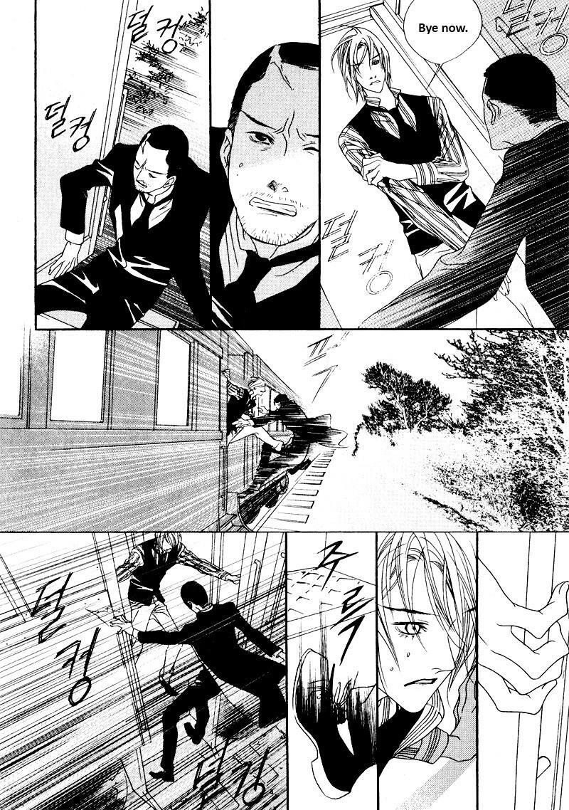 Read Savage Garden Manga Online