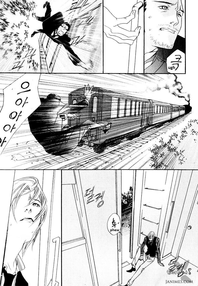 Read Savage Garden Manga Online
