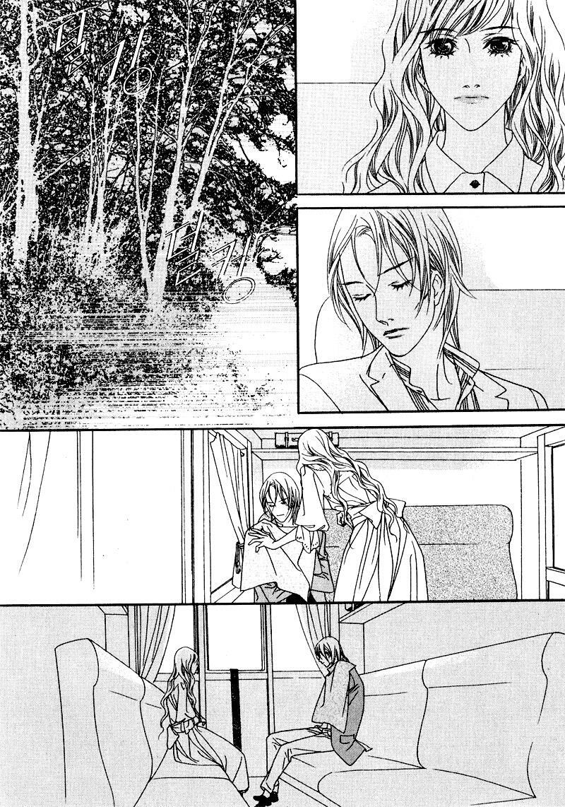 Read Savage Garden Manga Online