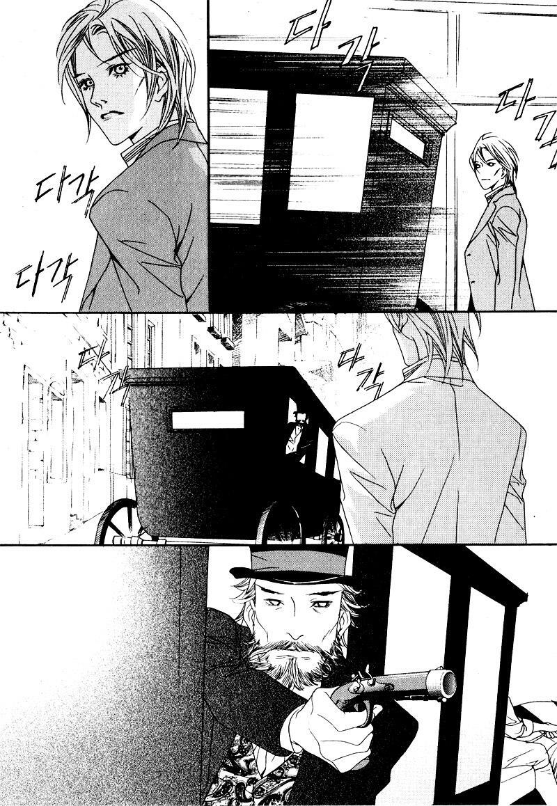 Read Savage Garden Manga Online