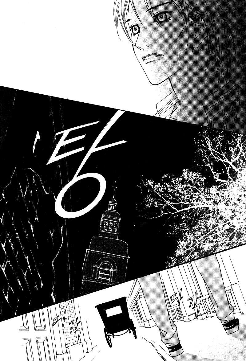 Read Savage Garden Manga Online