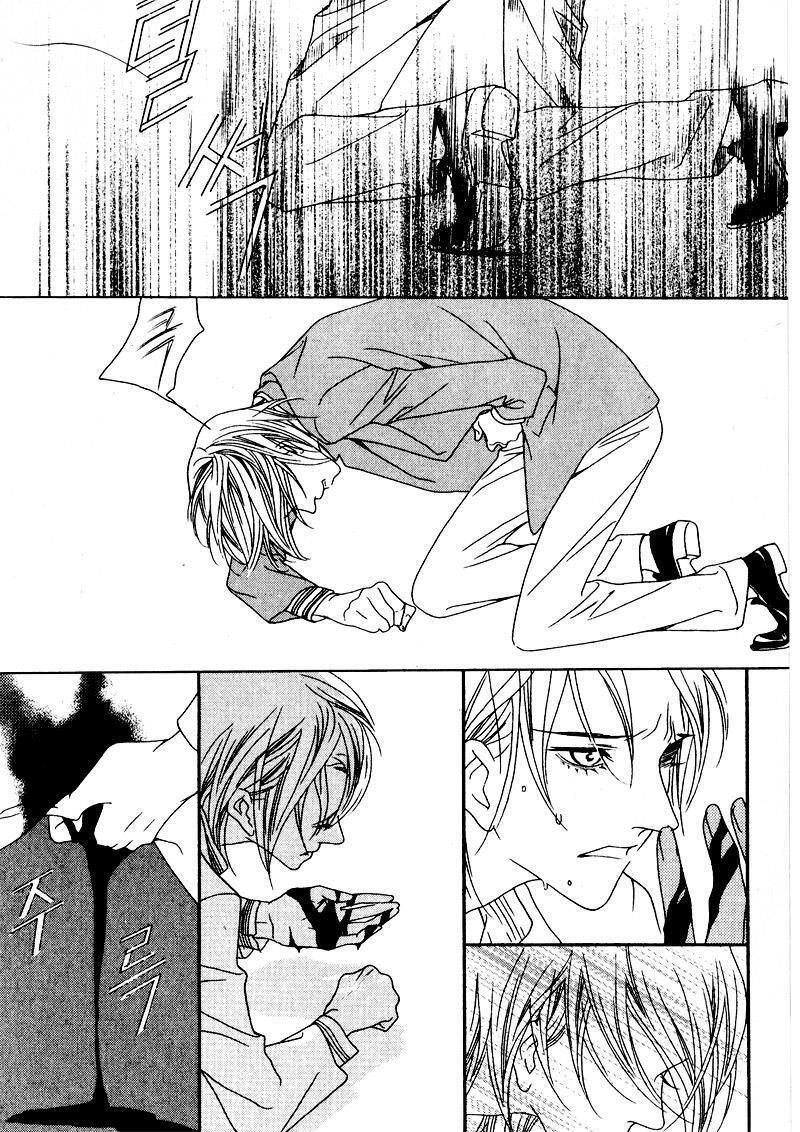 Read Savage Garden Manga Online