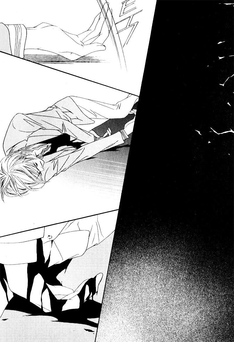 Read Savage Garden Manga Online