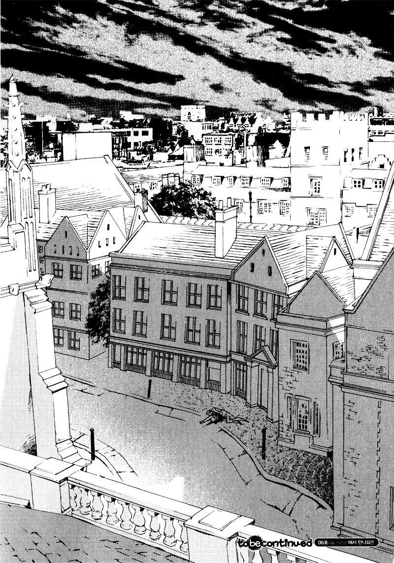 Read Savage Garden Manga Online