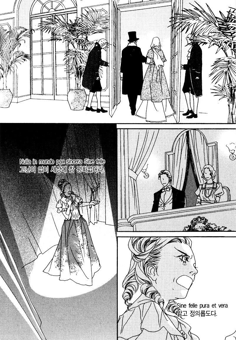 Read Savage Garden Manga Online