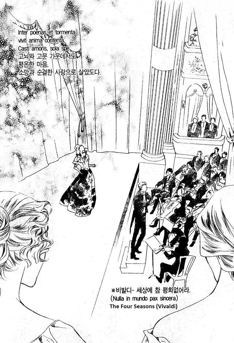 Read Savage Garden Manga Online