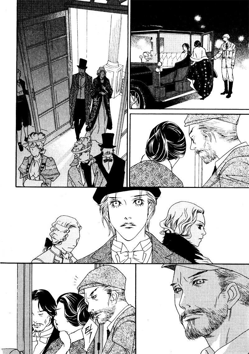 Read Savage Garden Manga Online