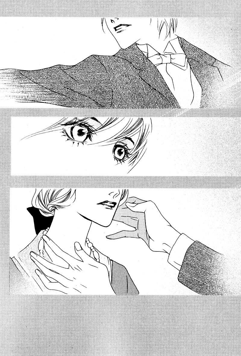 Read Savage Garden Manga Online