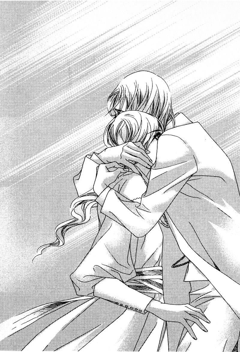 Read Savage Garden Manga Online