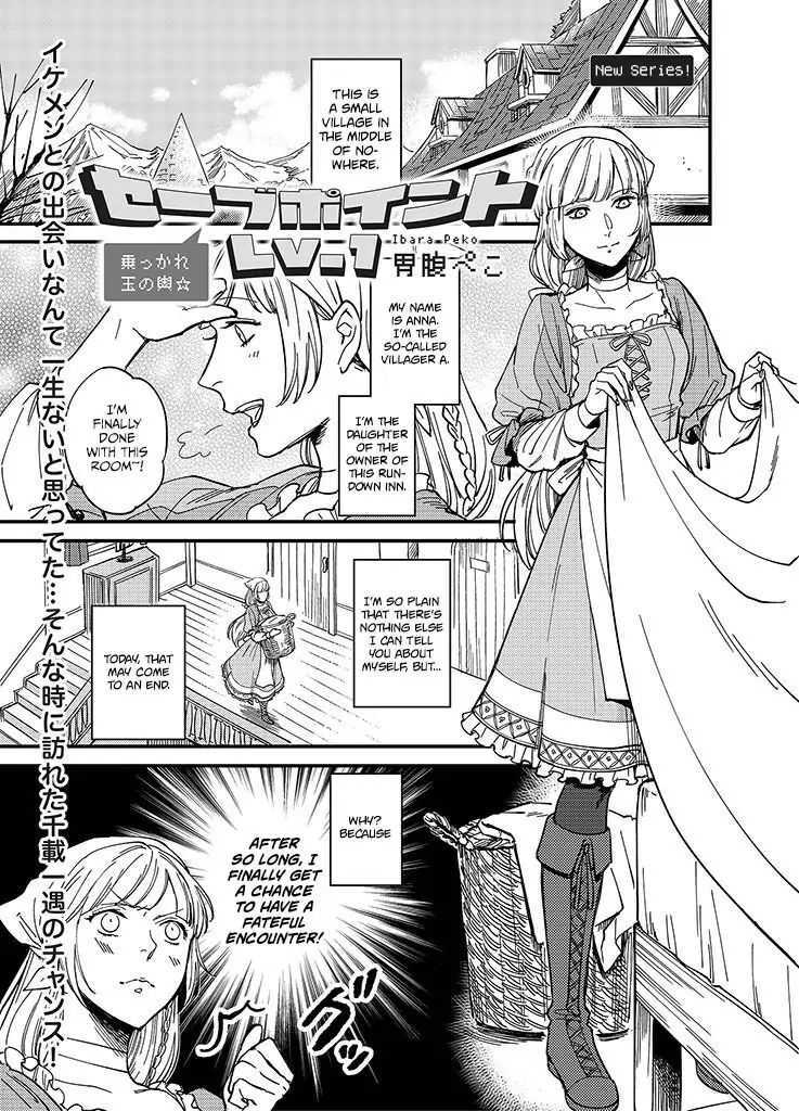 Read Savepoint Lv. 1 Manga Online