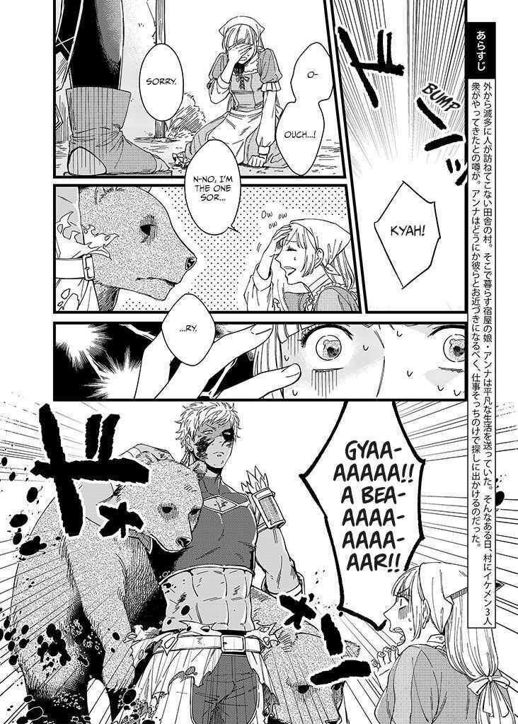 Read Savepoint Lv. 1 Manga Online