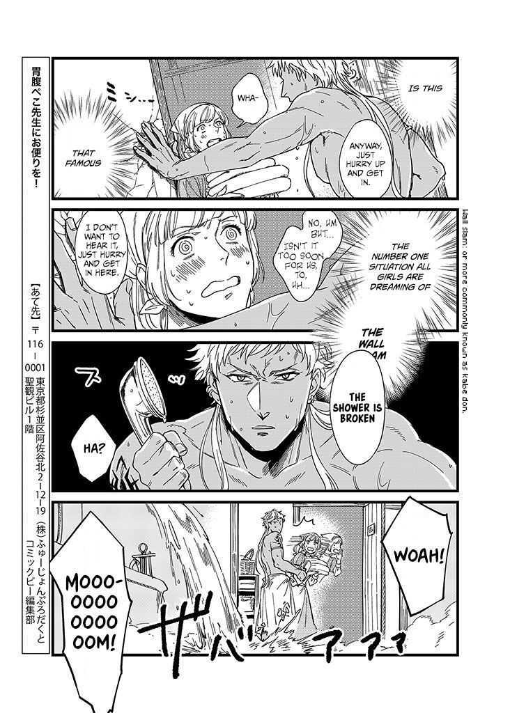 Read Savepoint Lv. 1 Manga Online