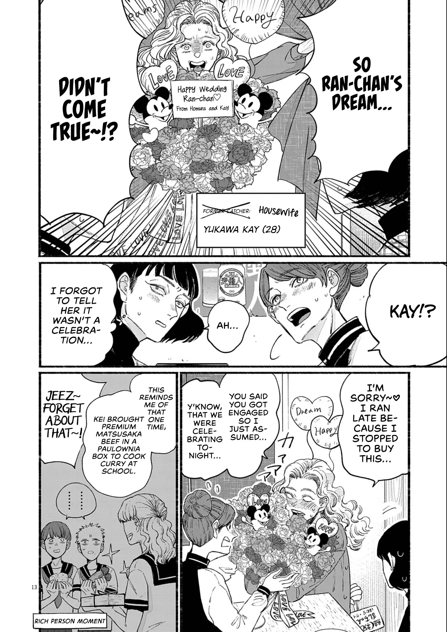 Read Sayonara Diamond Manga Online