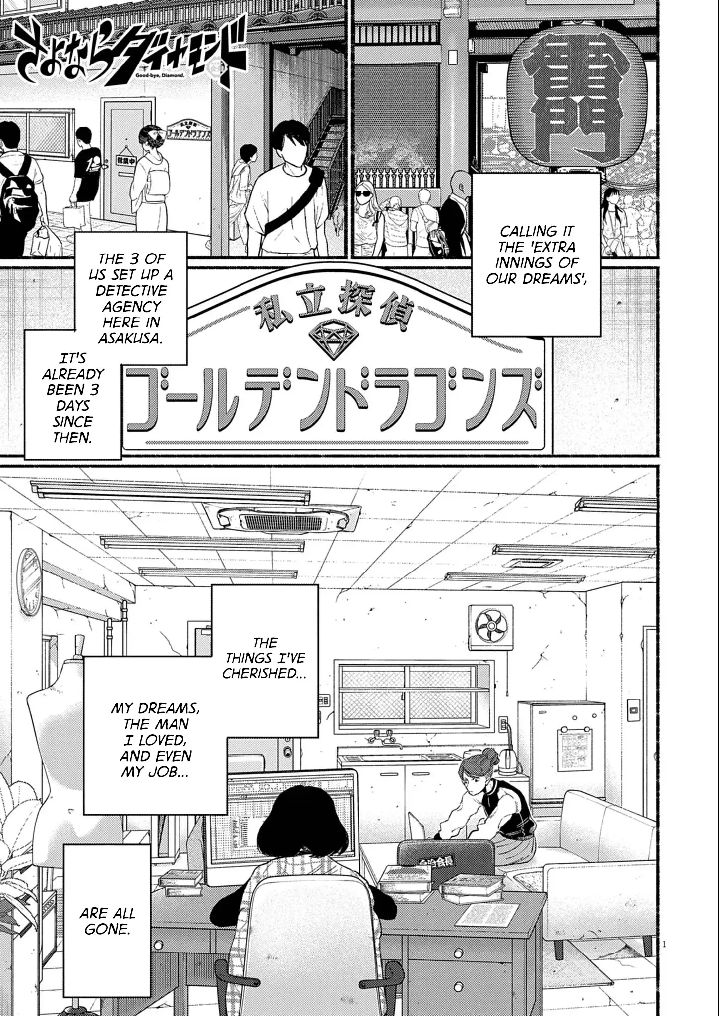 Read Sayonara Diamond Manga Online