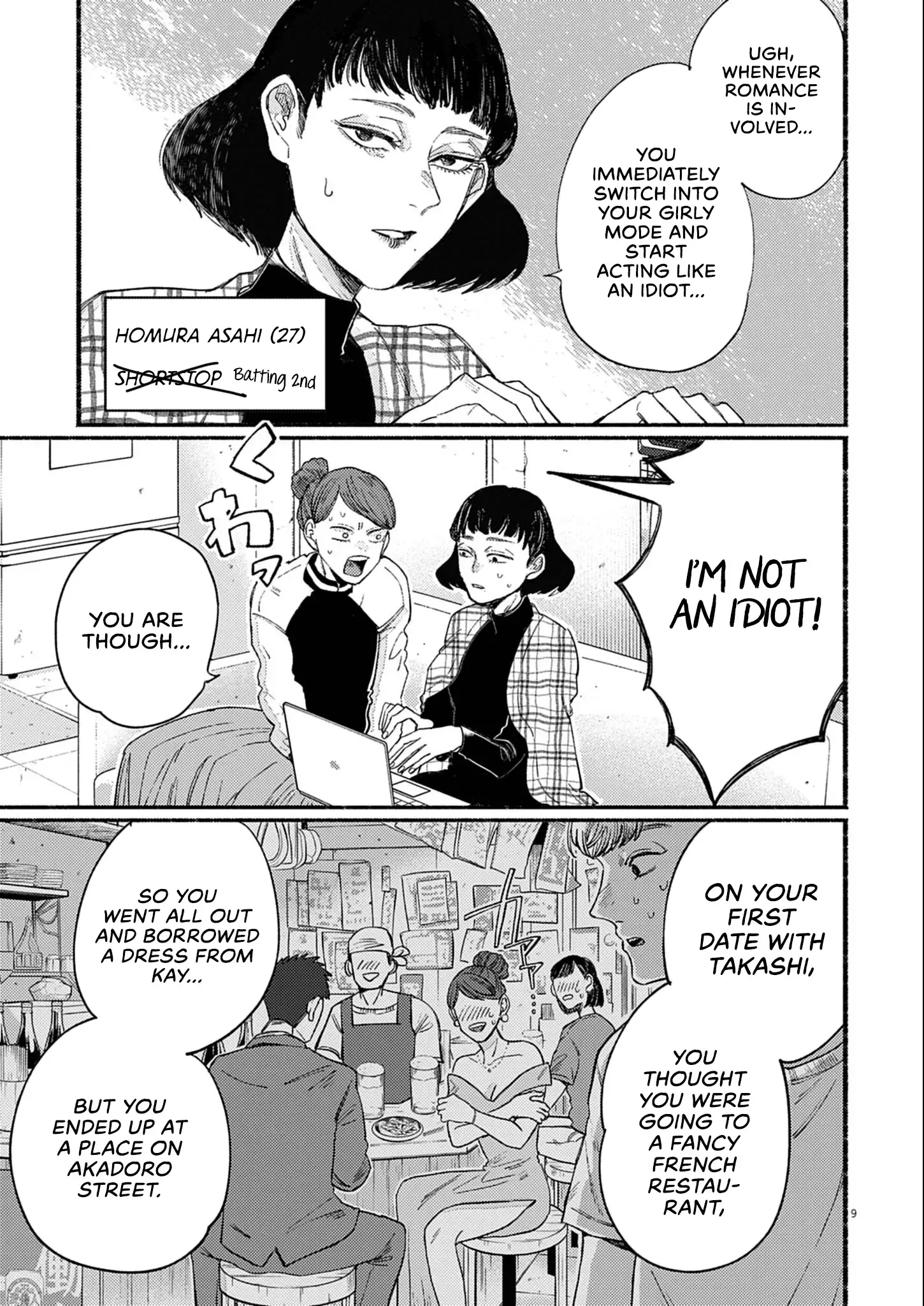 Read Sayonara Diamond Manga Online