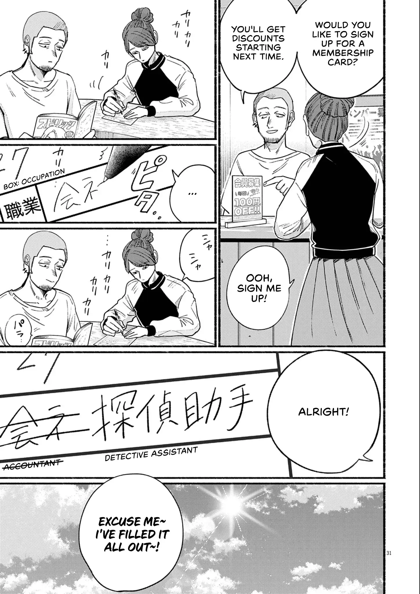 Read Sayonara Diamond Manga Online