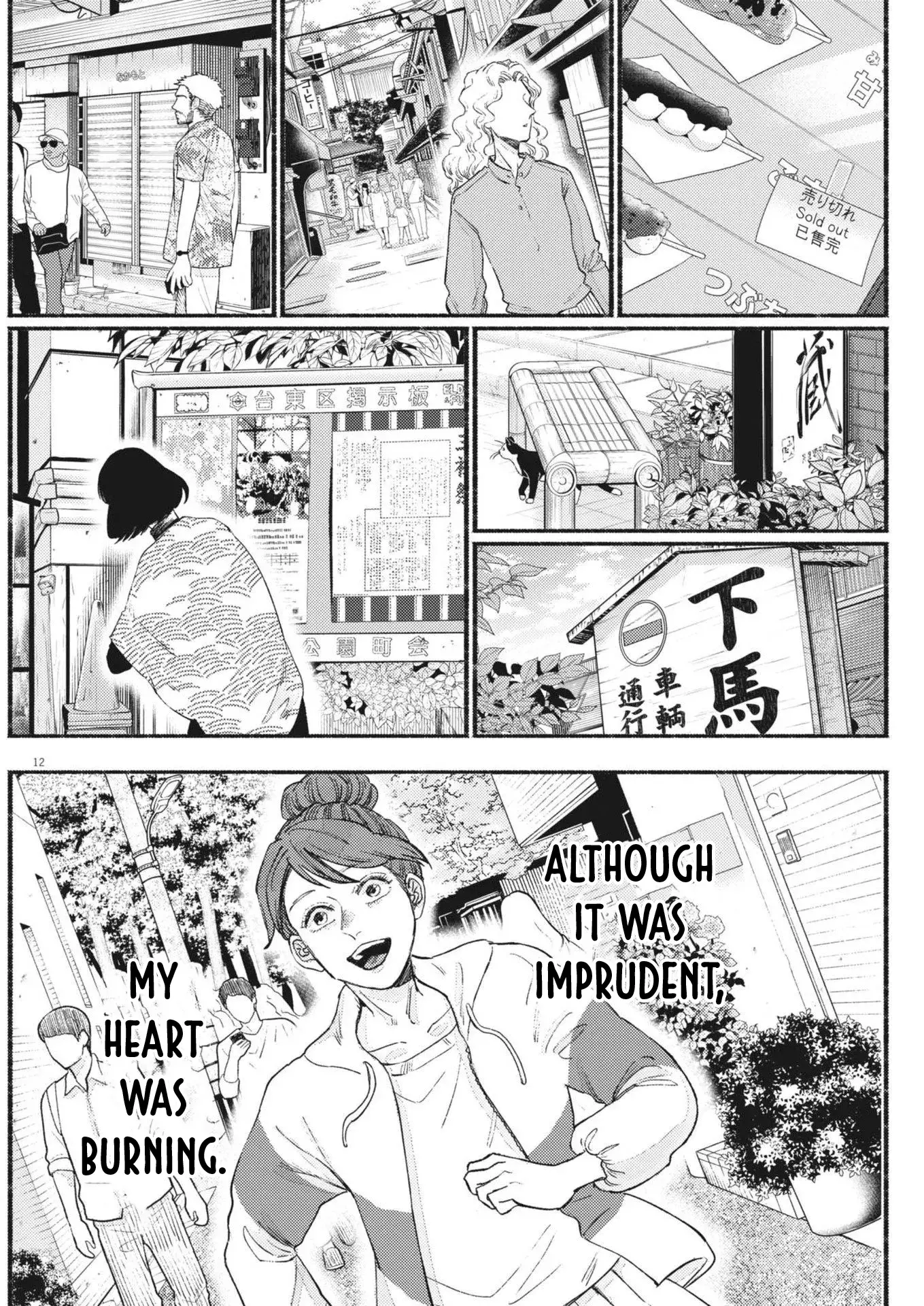 Read Sayonara Diamond Manga Online