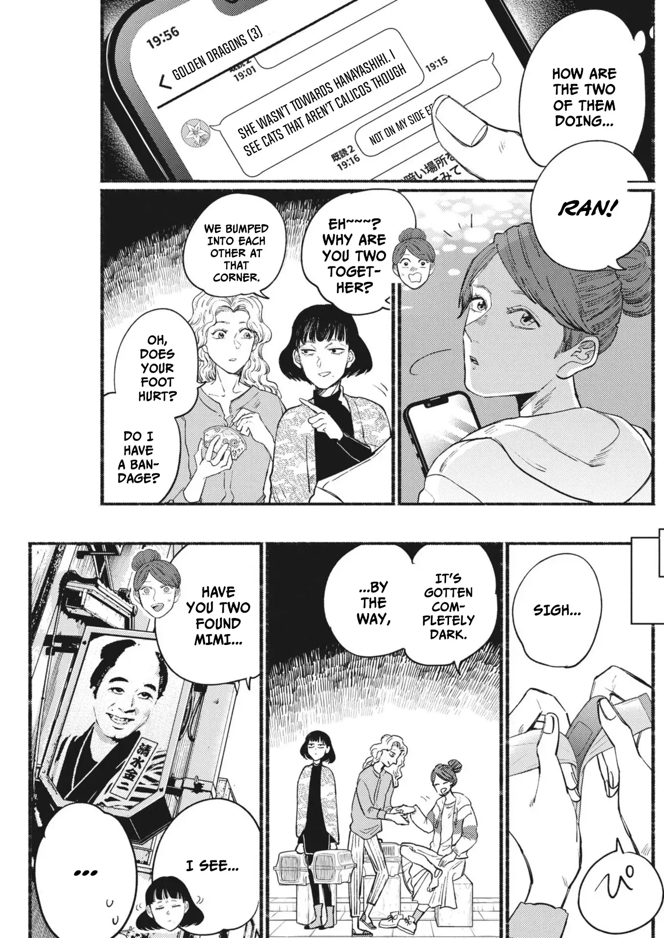 Read Sayonara Diamond Manga Online