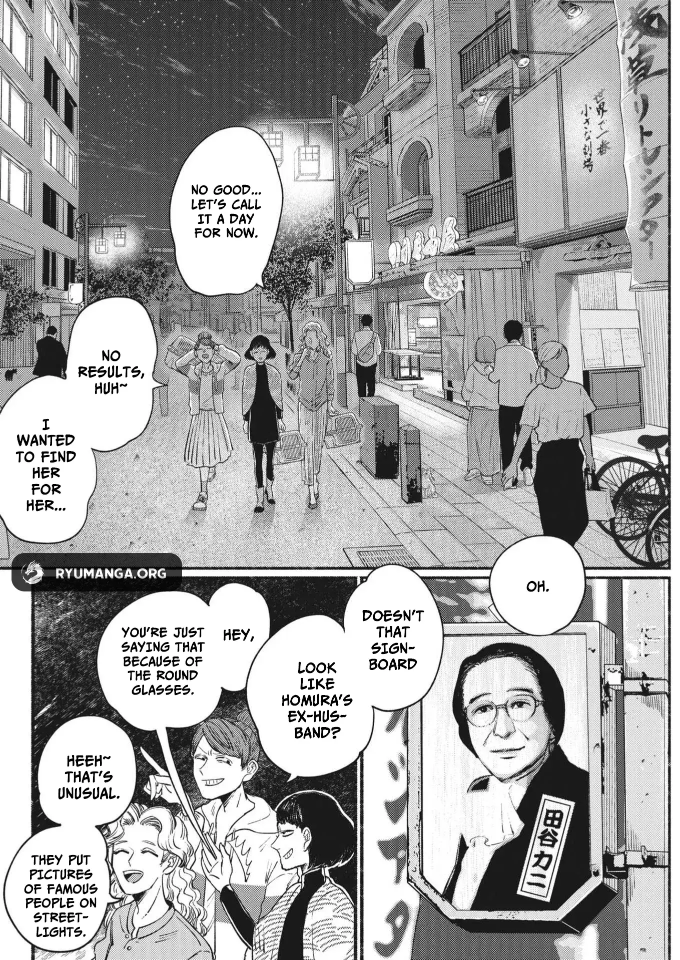 Read Sayonara Diamond Manga Online