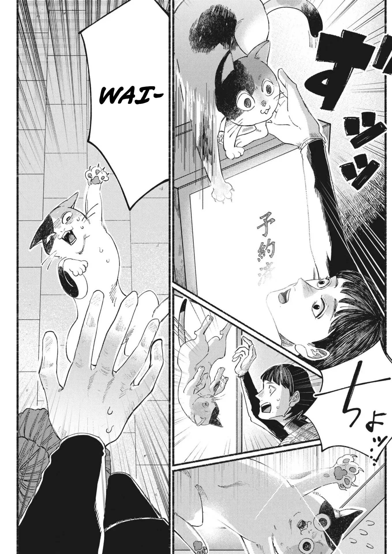 Read Sayonara Diamond Manga Online