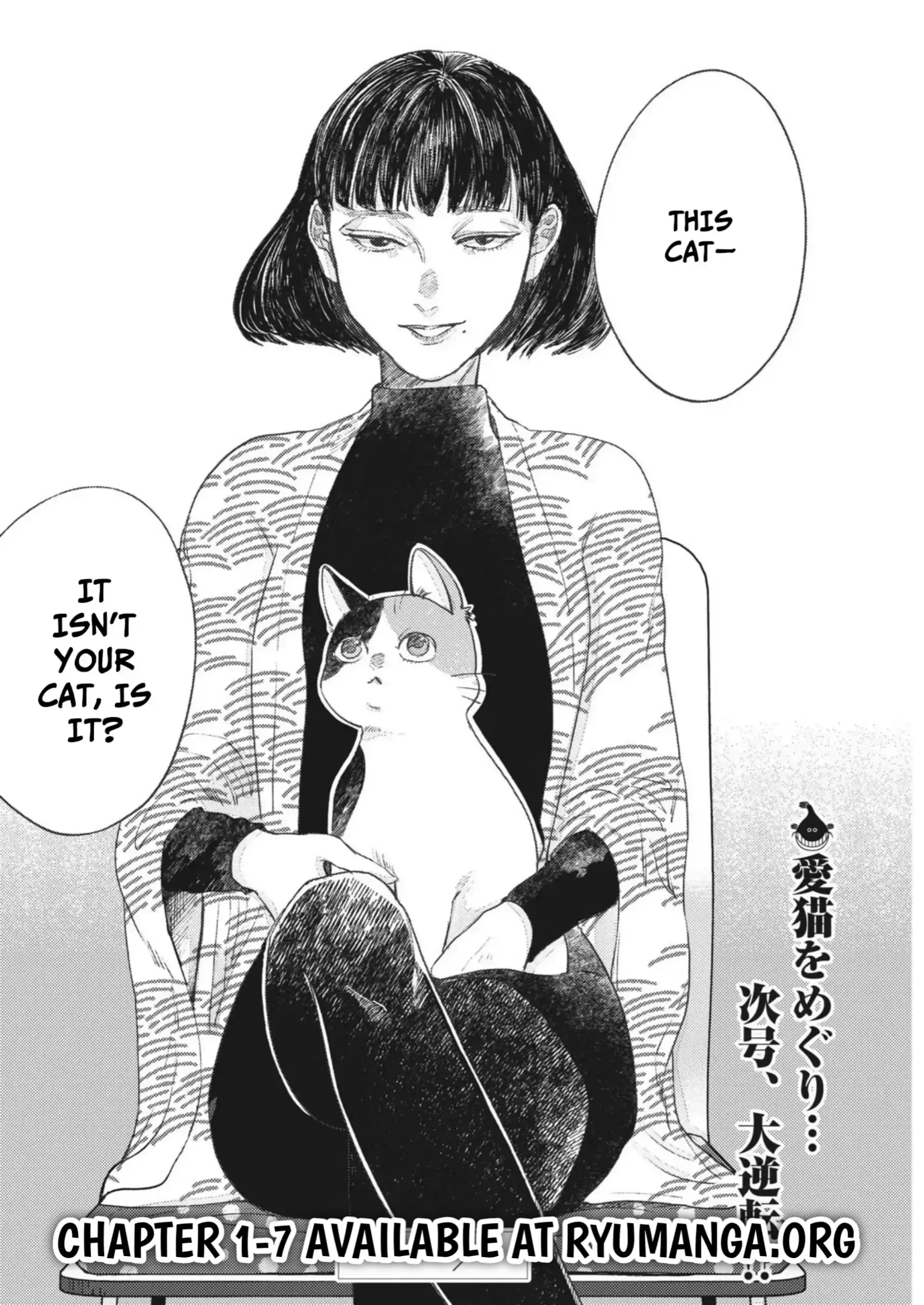 Read Sayonara Diamond Manga Online