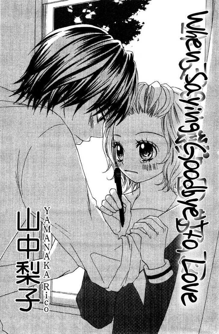Read Sayonara no Jikan Manga Online