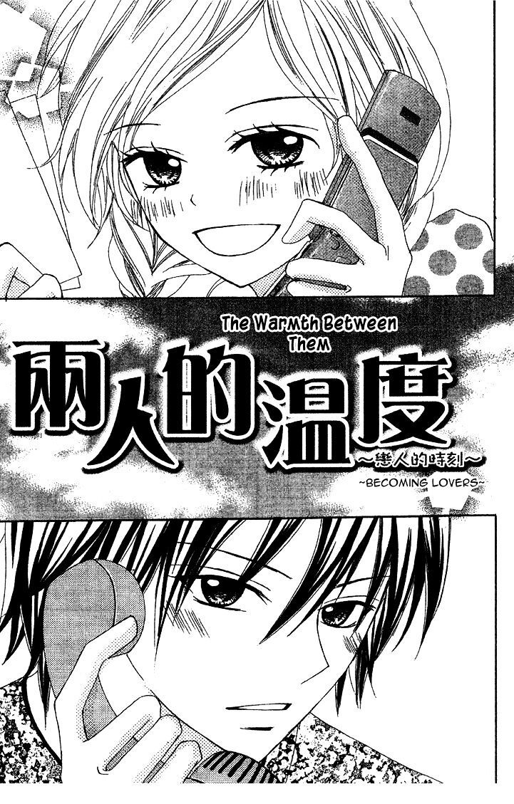 Read Sayonara no Jikan Manga Online