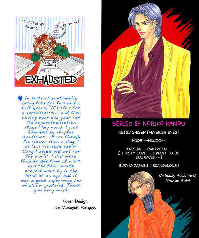 Read Scandalous Manga Online