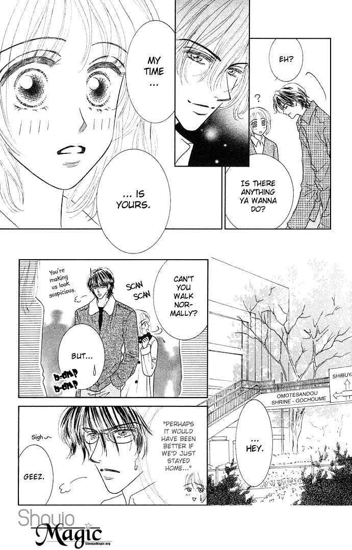 Read Scandalous Manga Online