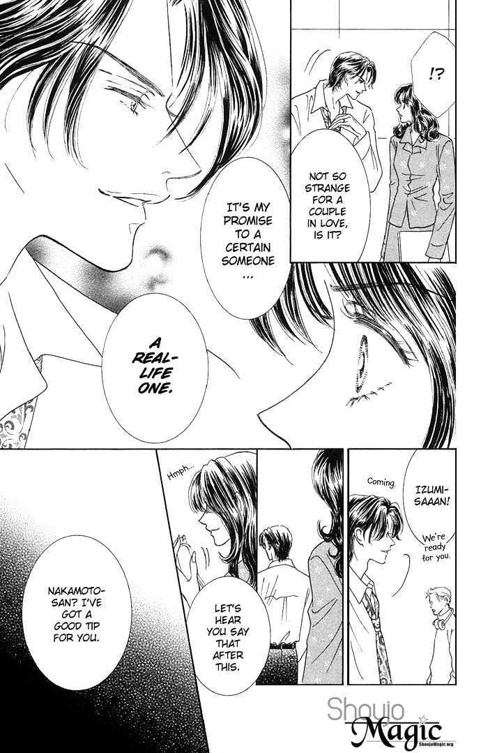 Read Scandalous Manga Online