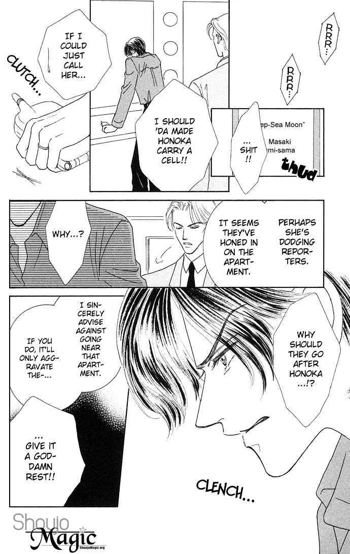 Read Scandalous Manga Online