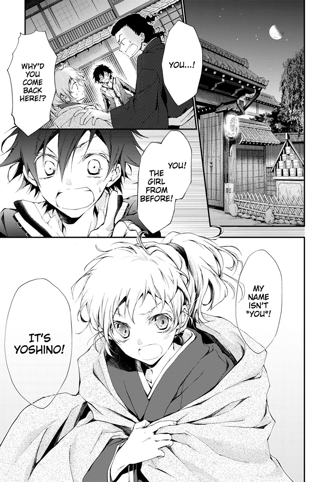 Read Scarlet Empire Manga Online