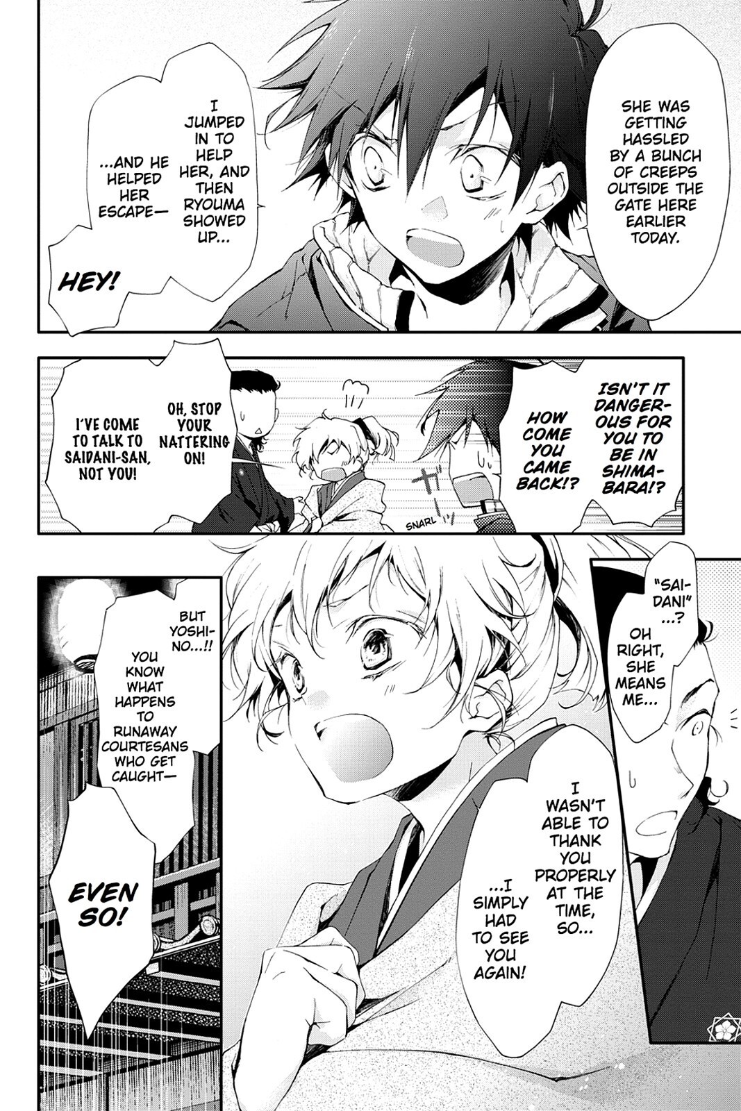 Read Scarlet Empire Manga Online