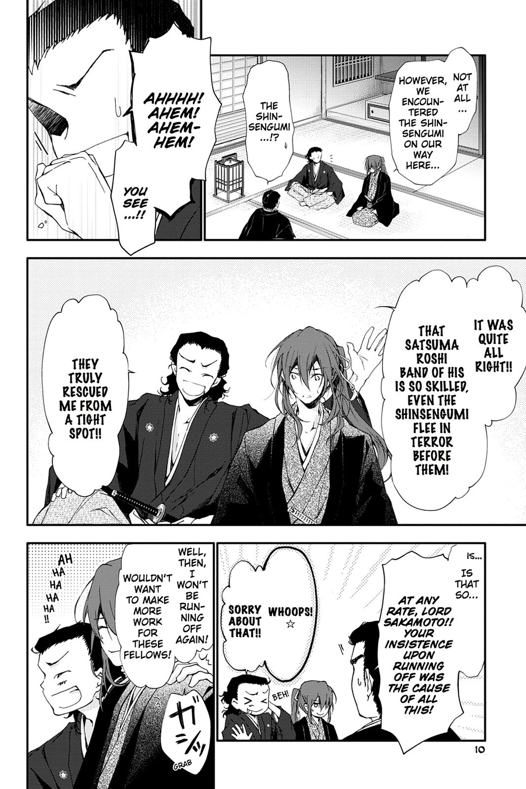 Read Scarlet Empire Manga Online