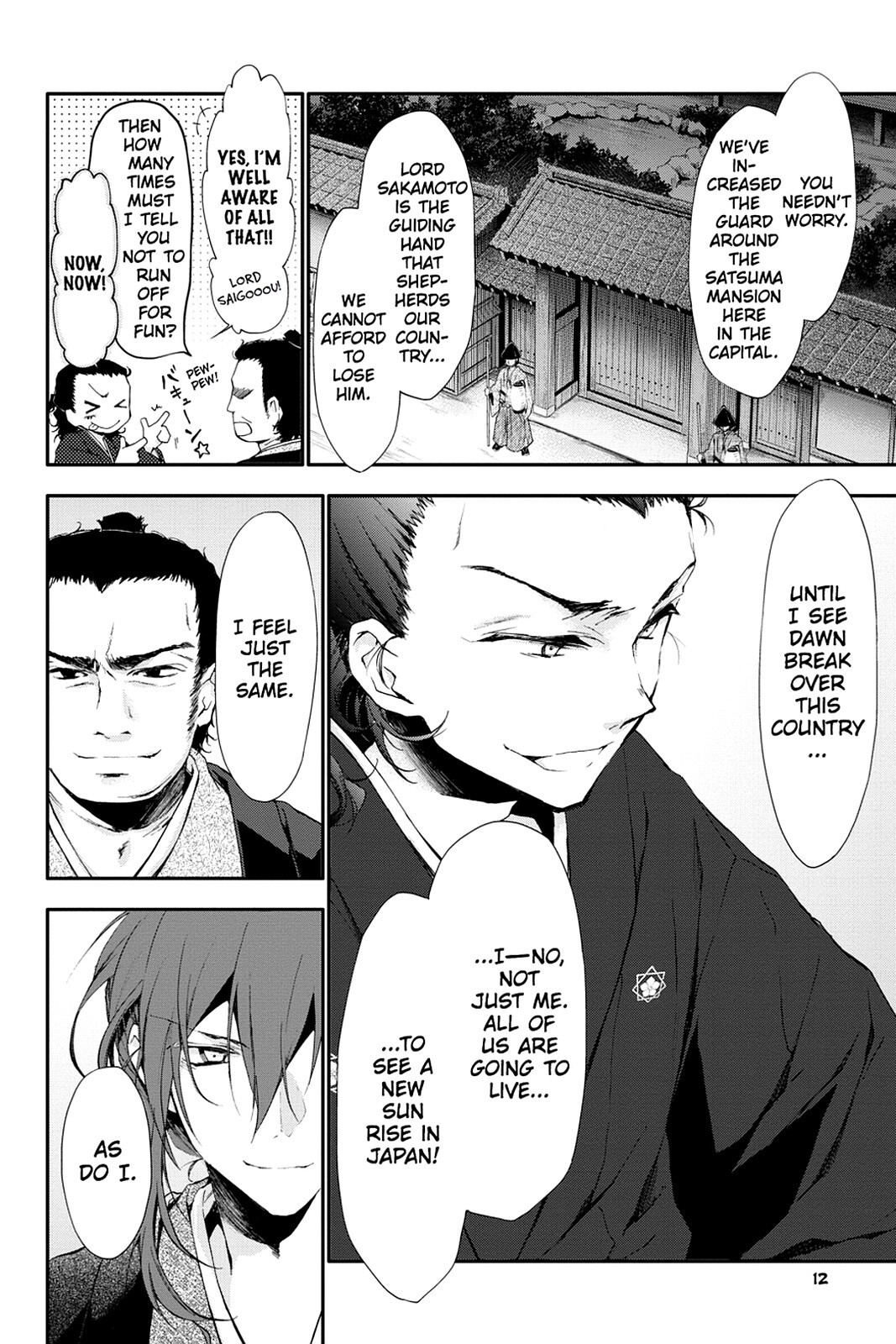 Read Scarlet Empire Manga Online