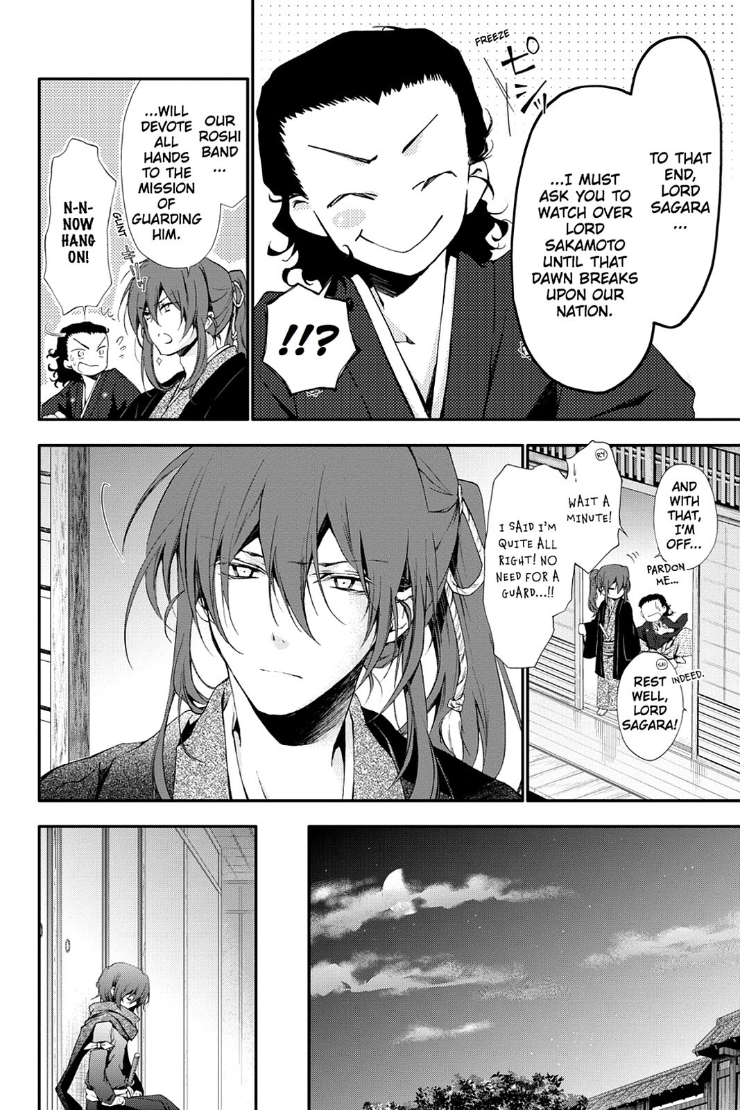Read Scarlet Empire Manga Online