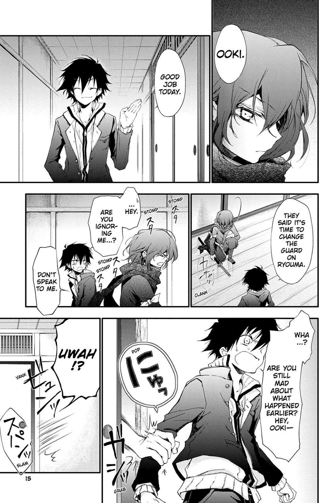 Read Scarlet Empire Manga Online