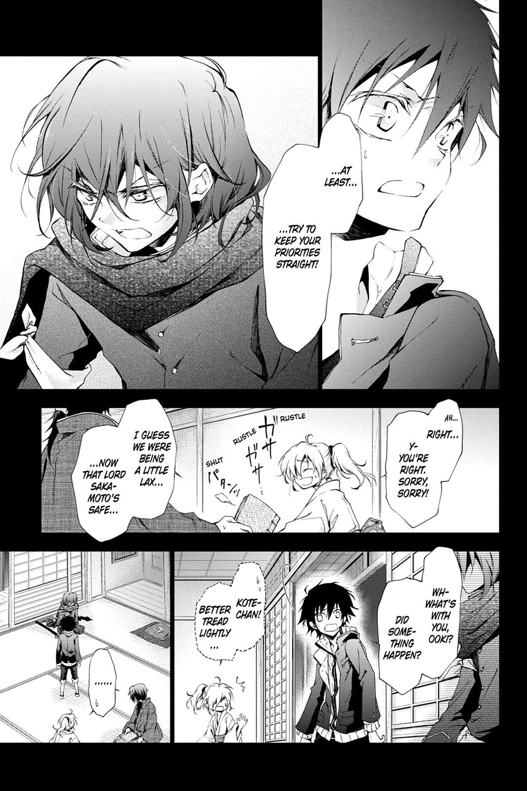 Read Scarlet Empire Manga Online
