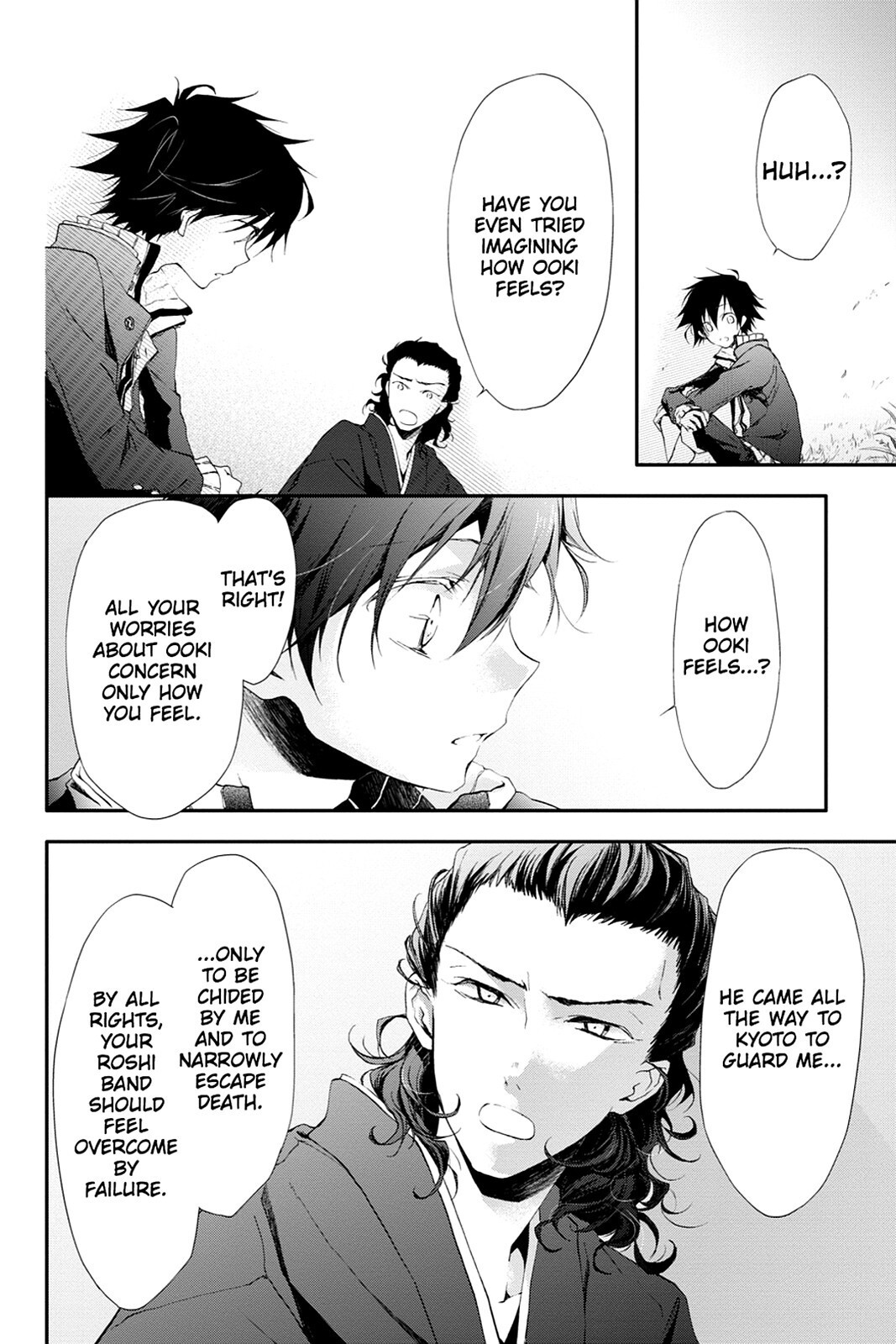 Read Scarlet Empire Manga Online
