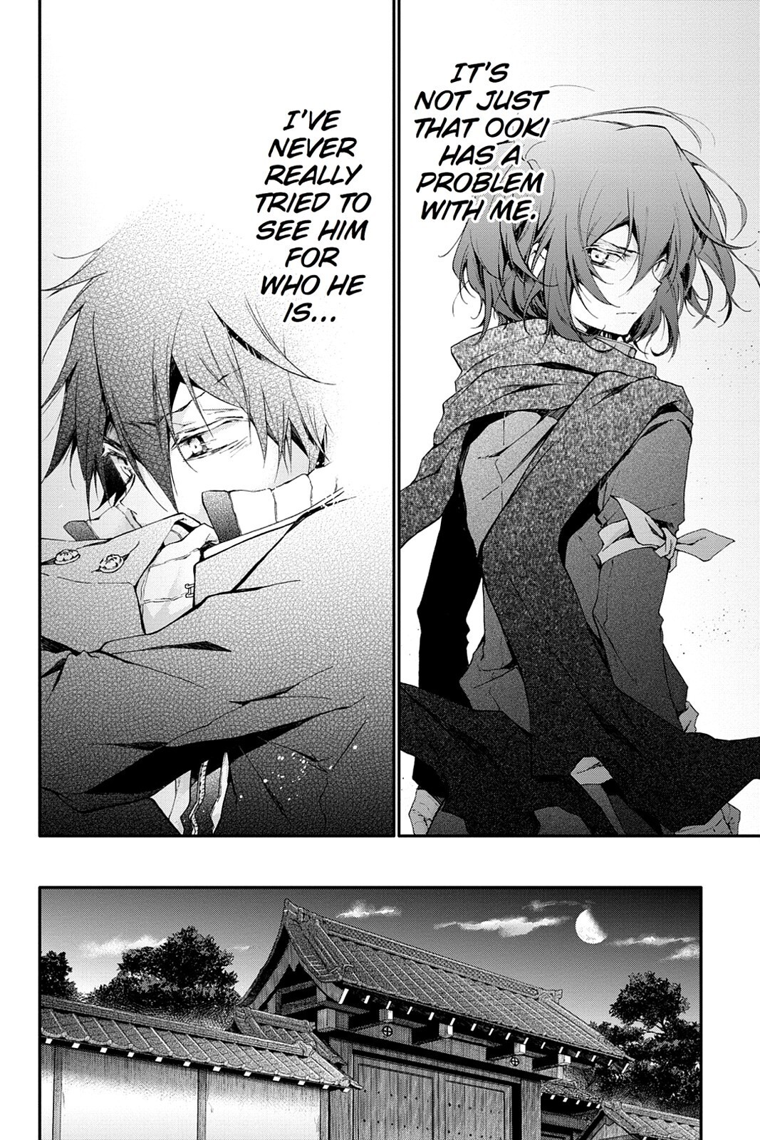 Read Scarlet Empire Manga Online
