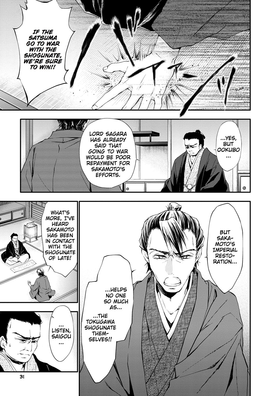 Read Scarlet Empire Manga Online