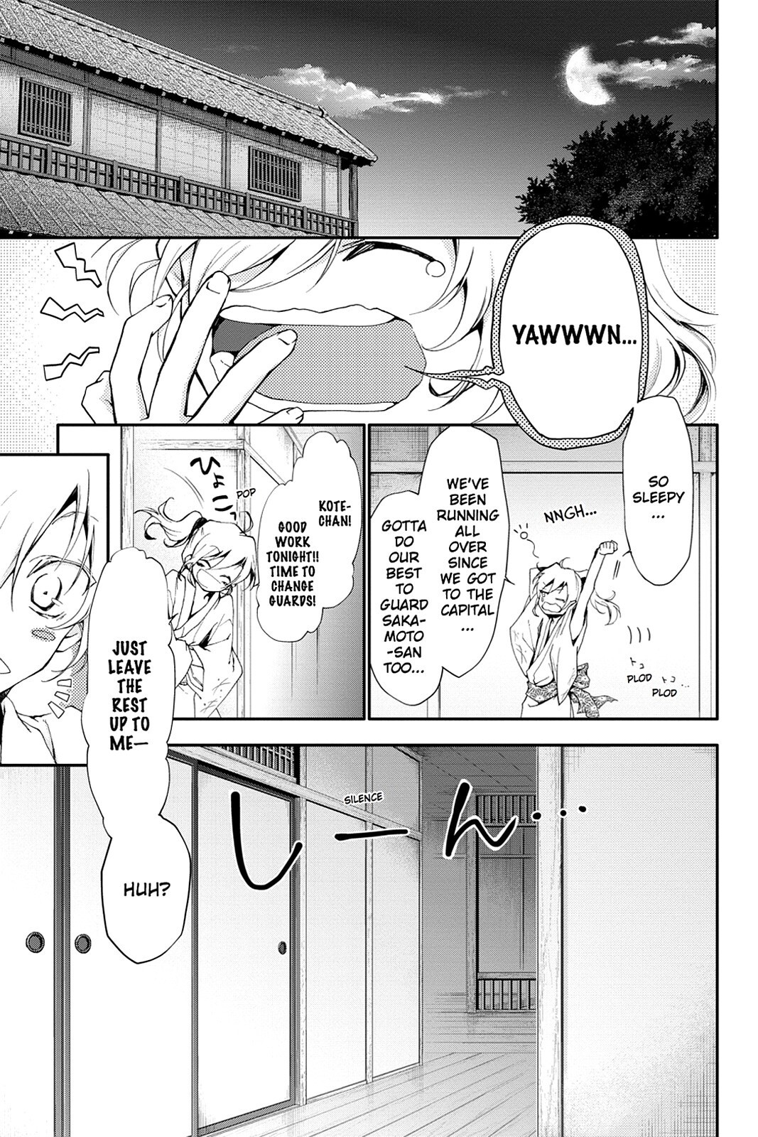 Read Scarlet Empire Manga Online