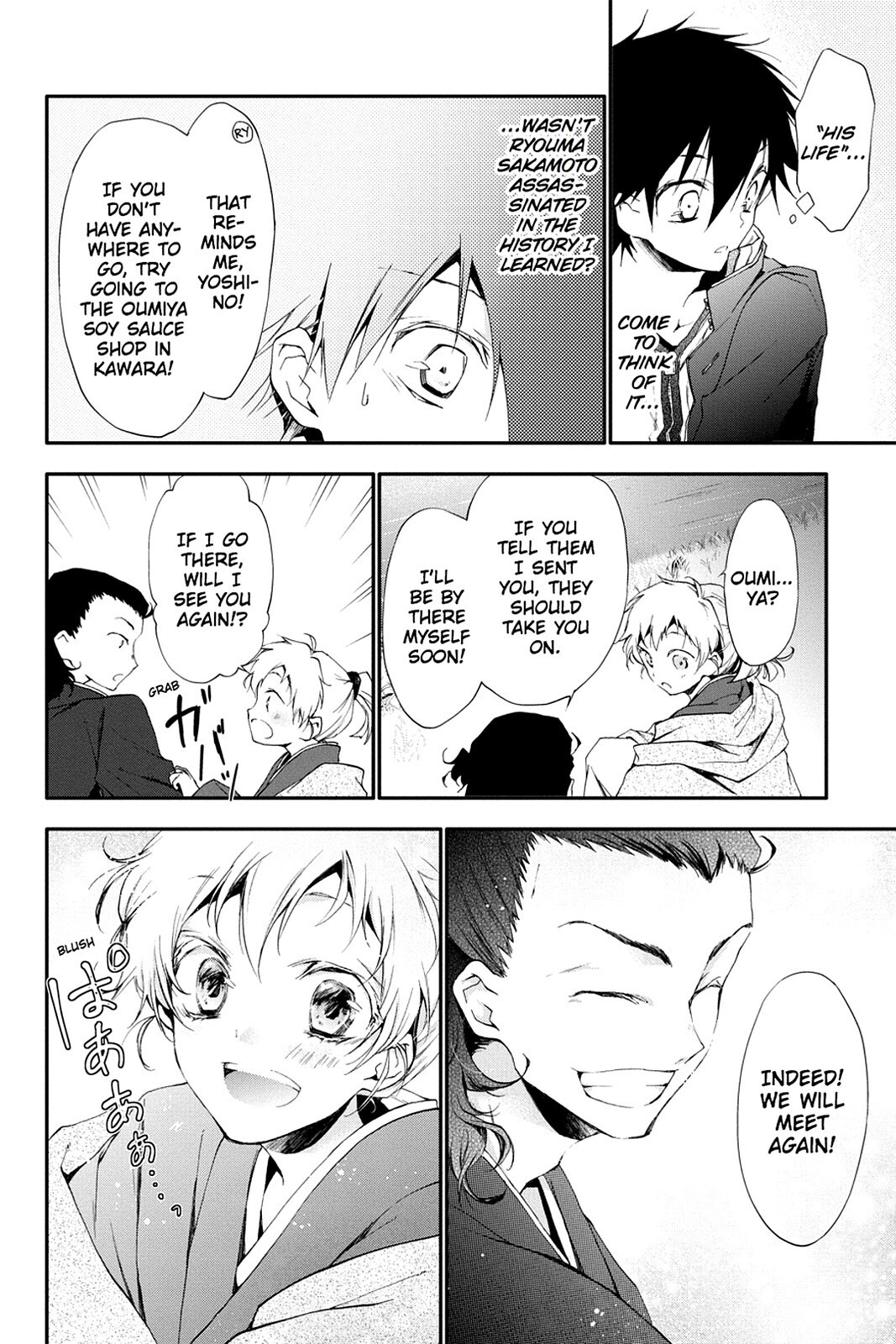 Read Scarlet Empire Manga Online