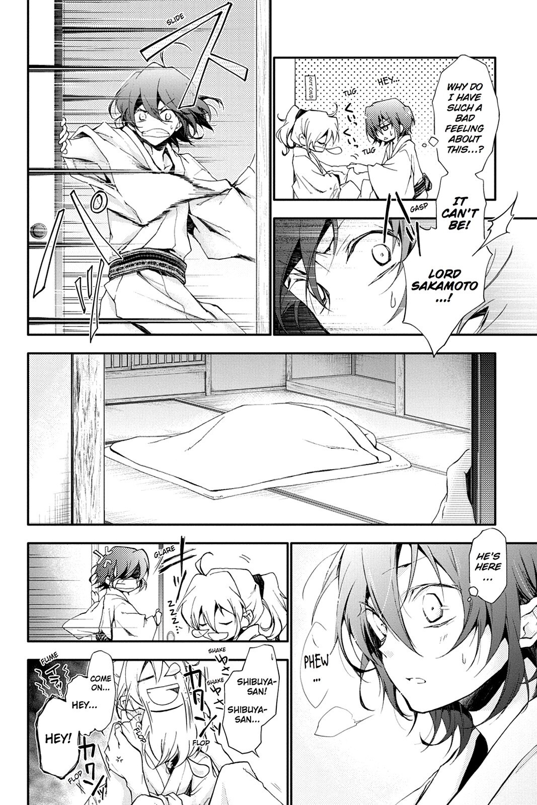 Read Scarlet Empire Manga Online