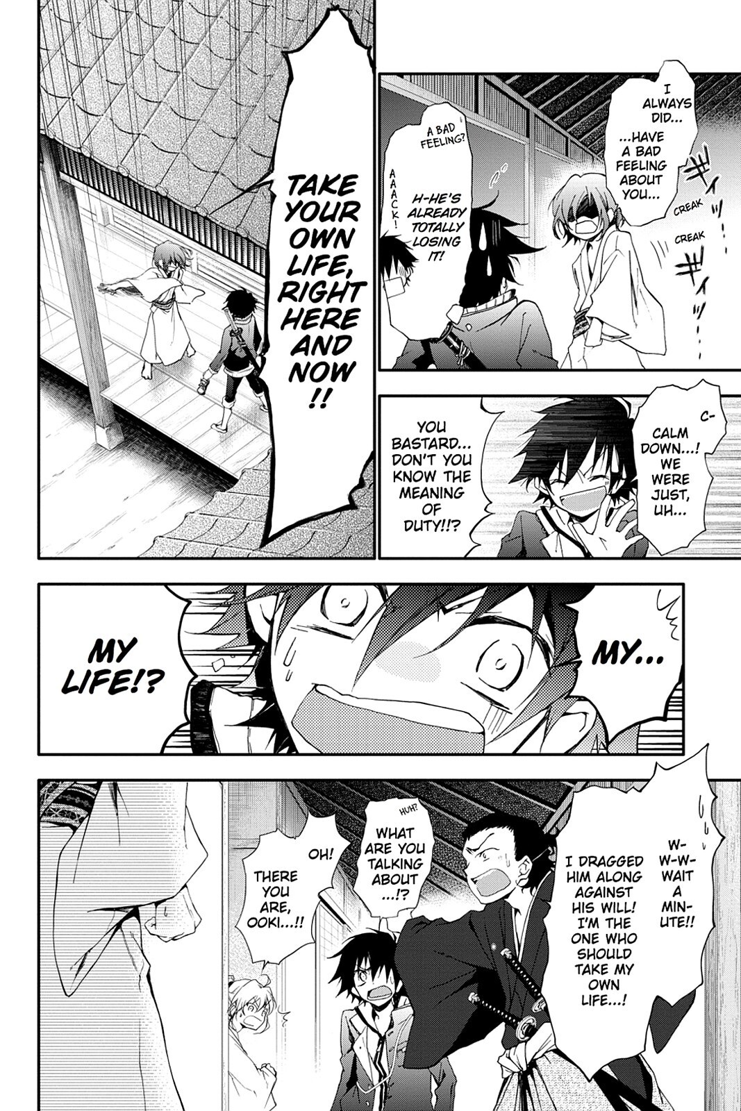 Read Scarlet Empire Manga Online