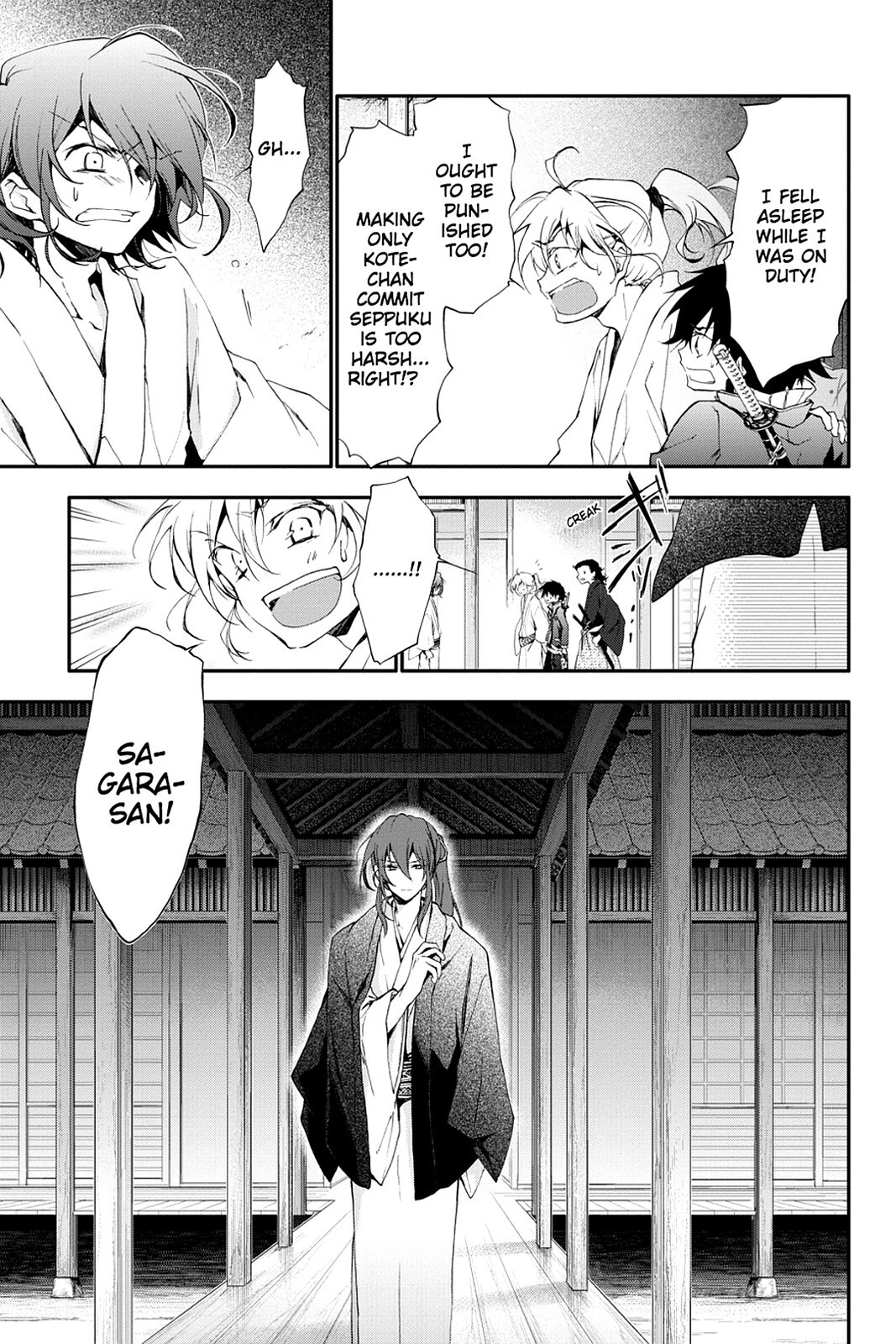 Read Scarlet Empire Manga Online
