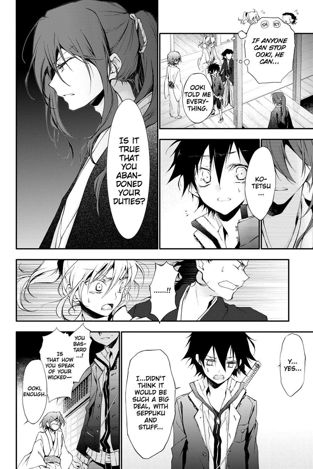 Read Scarlet Empire Manga Online