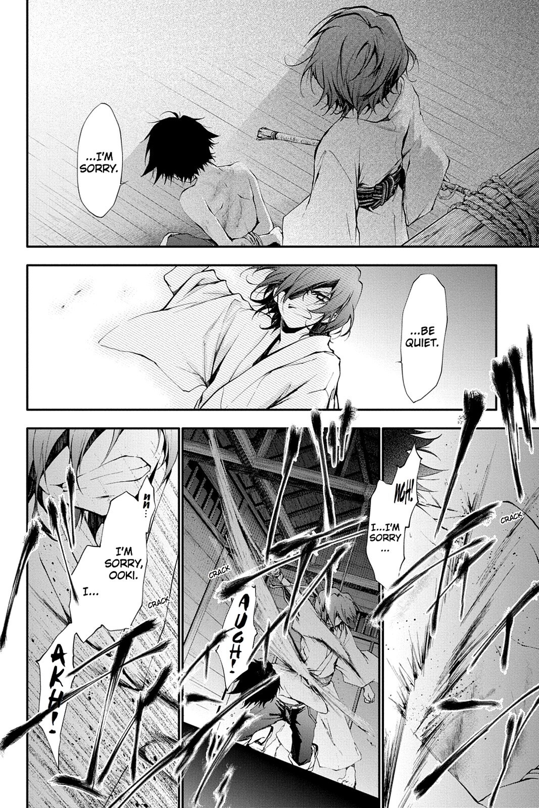 Read Scarlet Empire Manga Online