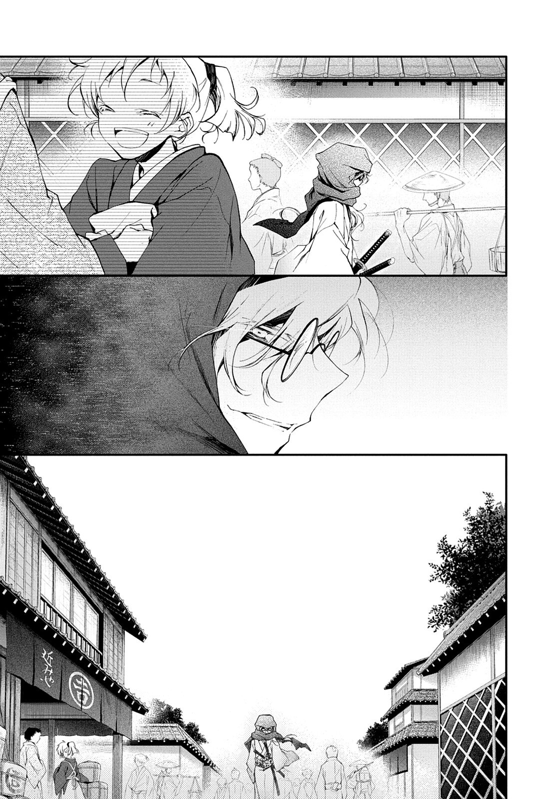Read Scarlet Empire Manga Online